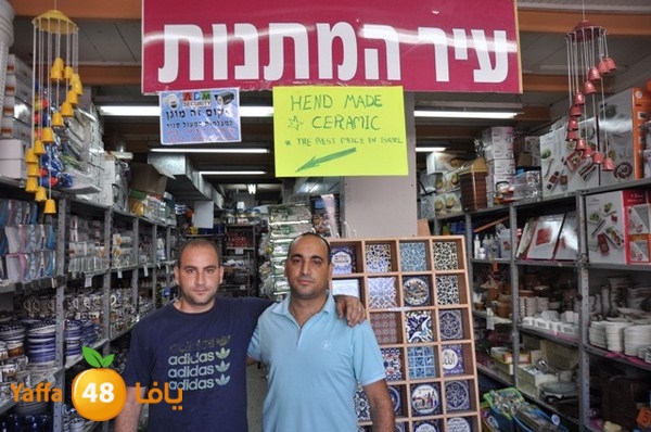 present shop 7234 (27).JPG